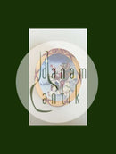 Bing and Grondahl Santa Claus Collection 1995 Plate - Santa in Greenland