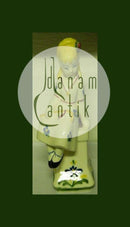 1954年的铝制儿童援助模型《牧羊女》。