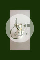 アルミニア・ゴールデンレイン（ラバーナム）・クリームジャグ No 10/464