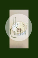 达尔-詹森皇后圆碗