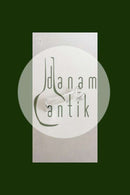 シュガートング（シルバーストランド