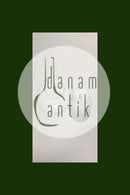 ビング＆グロンダール ディメーター / ホワイトコーンフラワー コーヒー＆ソーサー No.102