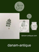 Bing & Grøndahl Herregaard Middagstallerken No 25