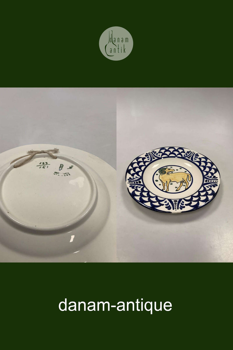 Aluminia Shooting Star Plate Aries No 133/151