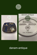 阿拉伯芬兰卡勒瓦拉年版 1980 年