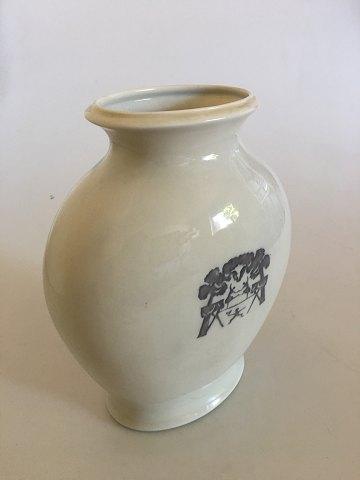 Royal Copenhagen Vase No. 4588 med Landsbymotiv - Danam Antik