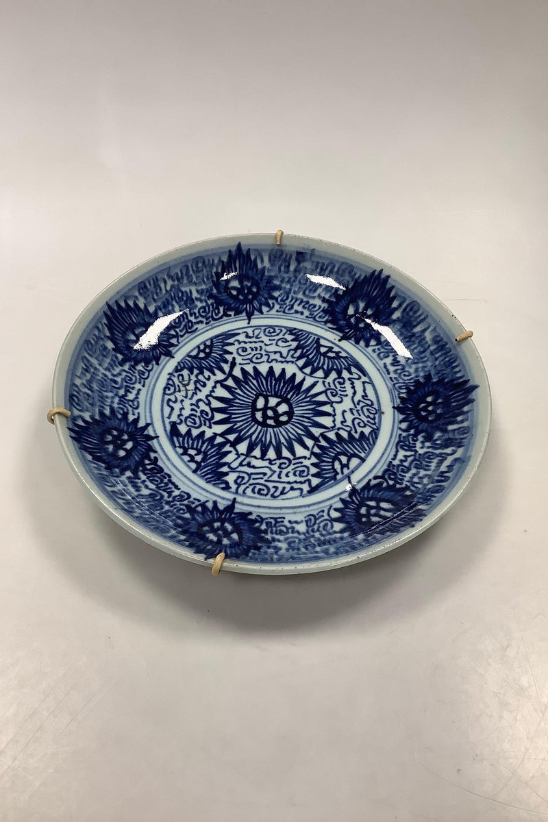 Kinesisk Porcelænsskål i hvid og blue fra Chia-Ching perioden Måler 24,5cm / 9.65 inch Chia-Ching 1796-1820 - Danam Antik